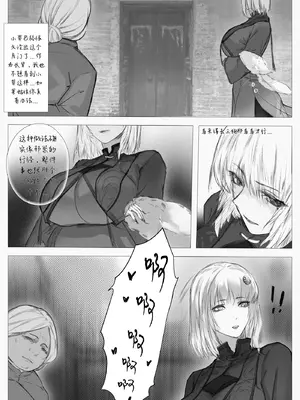 渡阴山_23