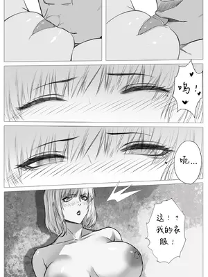 渡阴山_48
