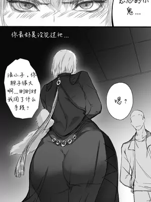 渡阴山_40