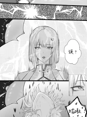 渡阴山_38