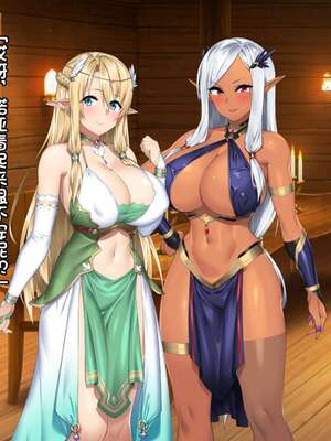 [アネモネ＊ (23)] 高身長エルフ×ダークエルフのお姉さんに拾われて [不会用ps个人汉化]_118