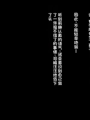 [アネモネ＊ (23)] 高身長エルフ×ダークエルフのお姉さんに拾われて [不会用ps个人汉化]_236