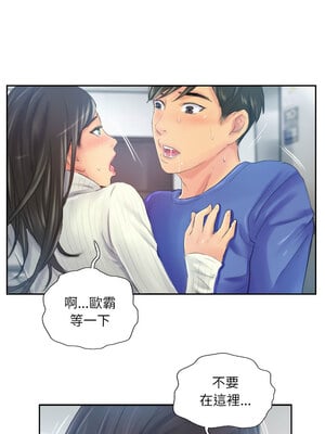 竊取人生 17-18話_18_7