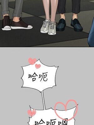 富家女姐姐 外傳 13話_13_15