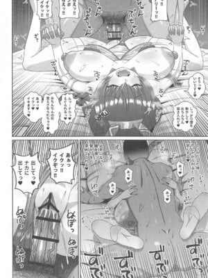(C105) [工房十一屋 (elf.k)] バニーえっち本 (勝利の女神NIKKE)_15