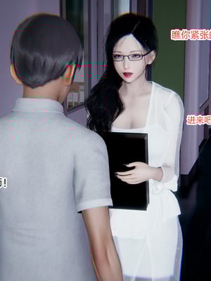 [3D]绿意盎然01-06_01-022