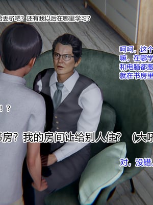 [3D]绿意盎然01-06_01-065