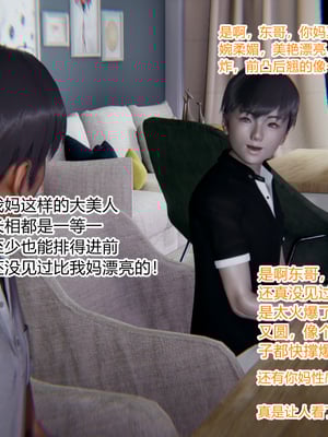 [3D]绿意盎然01-06_02-027