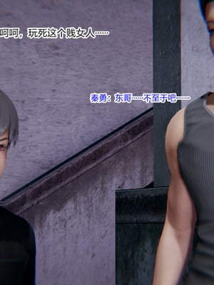 [3D]绿意盎然01-06_03-060