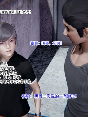 [3D]绿意盎然01-06_03-061
