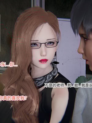 [3D]绿意盎然01-06_03-078