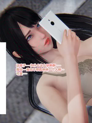 [3D]绿意盎然01-06_05-097