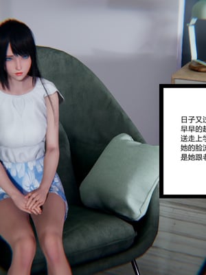 [3D]绿意盎然01-06_06-049