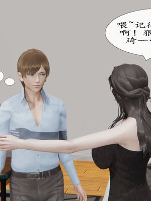 脱衣麻将02-琪琪篇_031