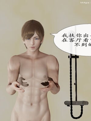 脱衣麻将02-琪琪篇_070