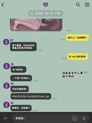 [laliberte] Yuj1-3+After_028