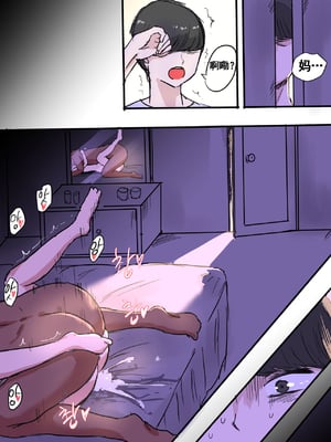 [laliberte] Suspicion [Chinese] [流木个人汉化]_19