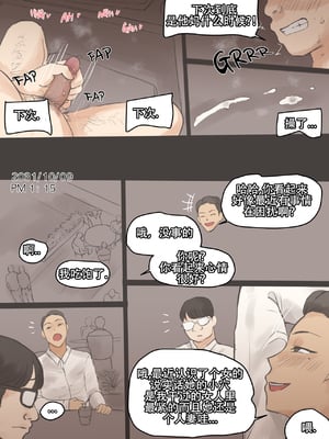 [laliberte] Memory 1-2 [老w个人汉化]_13