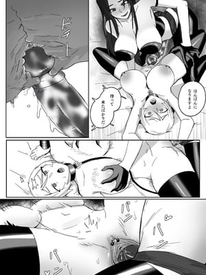 [SoftCurl(雪花蟲)] 淫楽女の子クラブ [DL版]_18