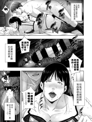 [東磨樹] ヒトヅマネー ￥.4_081