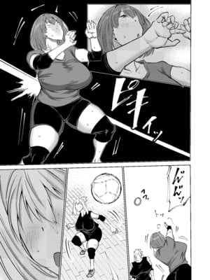 [ちゃえ] 息子のチンポ、ヌいてくれませんか？〜オナ猿息子の性処理が大変すぎたお母さんがママ友にチンコキ相談〜 [中国翻訳]__110