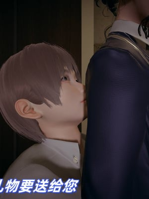 美母任务书01-02_030