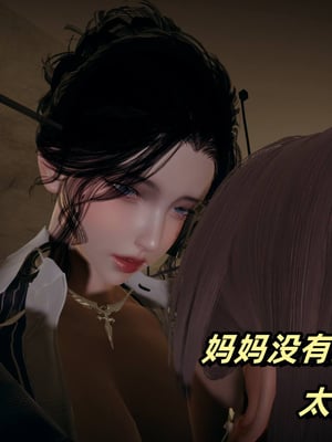 美母任务书01-02_051