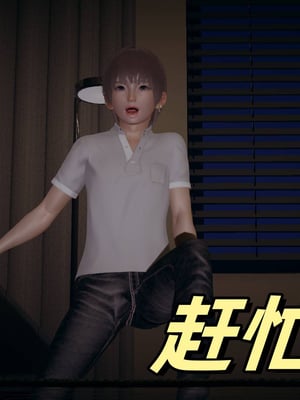 美母任务书01-02_153