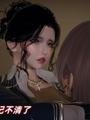 美母任务书01-02_164