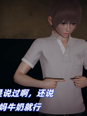 美母任务书01-02_174