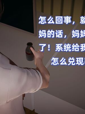 美母任务书01-02_200
