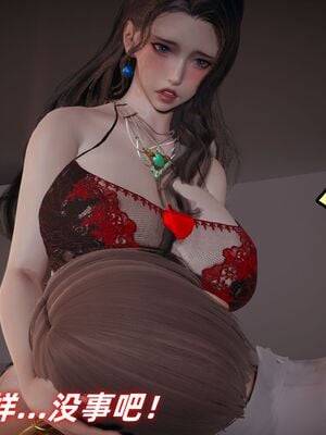 美母任务书01-02_208