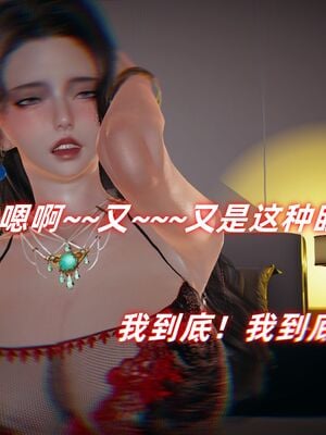 美母任务书01-02_275