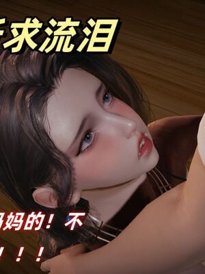 美母任务书01-02_279