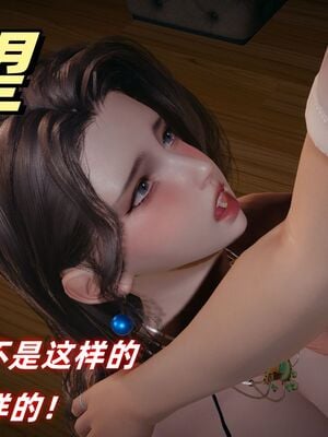 美母任务书01-02_281