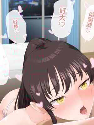 [青水庵 (四万十川 、準社員井上)] デリヘルでみつけたドM天使 1-2_0202