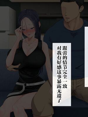 [青水庵 (四万十川 、準社員井上)] デリヘルでみつけたドM天使 1-2_0444