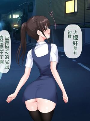 [青水庵 (四万十川 、準社員井上)] デリヘルでみつけたドM天使 1-2_1479