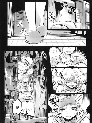 [ムカデ島 (窓口基)] カニバリズム！｜食人主義 ！[沒有漢化]_061