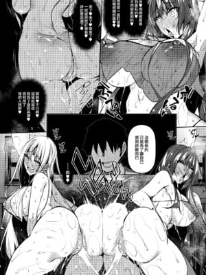 [赤兎 (復八磨直兎)] 俺 異世界で魔法使いになる 1-5_044
