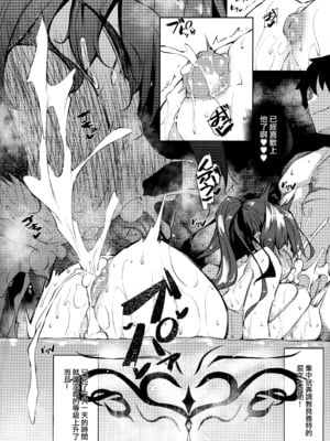 [赤兎 (復八磨直兎)] 俺 異世界で魔法使いになる 1-5_100