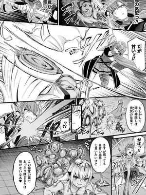 [内藤キララ] 他者変身のゴーレムガール【キャラクターデザイン設定集つき電子書籍限定版】_108