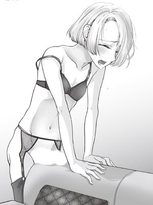 [由良橋勢] 男の自慰・オナニー完全マニュアル イラスト版……おなプレ｜自慰攻略：圖解男性手淫．菊花遊戲完全指南_177