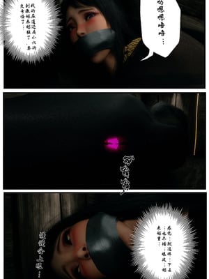 縛美後傳-SM女偵探01-02_2-031
