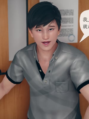 催眠契约录_117373468_p29_master1200
