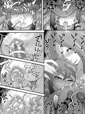 [脱穀機動隊 S.A.C (脱穀次郎)] 中出しされるのが条件のテイム能力!ふたなり魔物に犯されまくって天下取る(泣)｜被中出才能使用的馴服能力!不斷地被扶他魔物侵犯就能稱霸天下学园之王治大人 [中国翻訳]_82