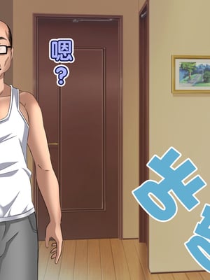 [Bitch牧場] 親父の再婚相手は俺のぽっちゃり幼馴染 [真不可视汉化组]_030_ntr_osana_030