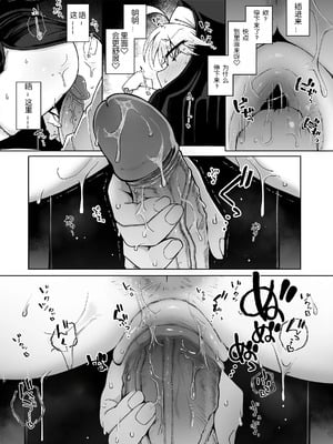 [自家発電処 (flanvia)] 懺悔穴1-5 [無修正] [DL版]_02-42