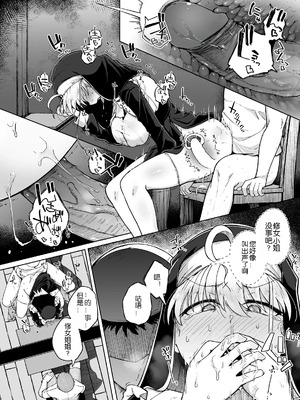 [自家発電処 (flanvia)] 懺悔穴1-5 [無修正] [DL版]_02-43