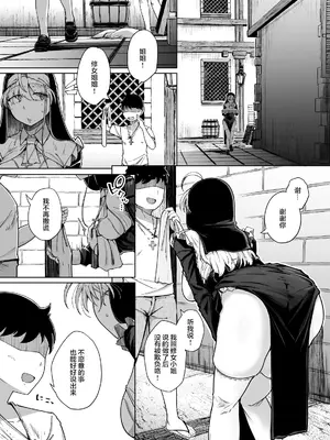 [自家発電処 (flanvia)] 懺悔穴1-5 [無修正] [DL版]_05-04